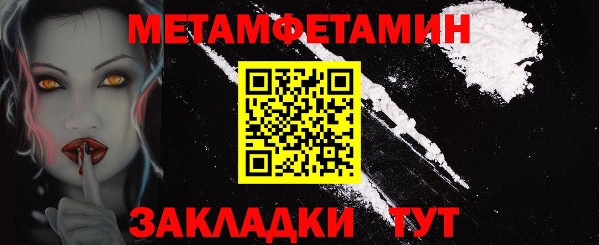 Amphetamine Розовый Саров