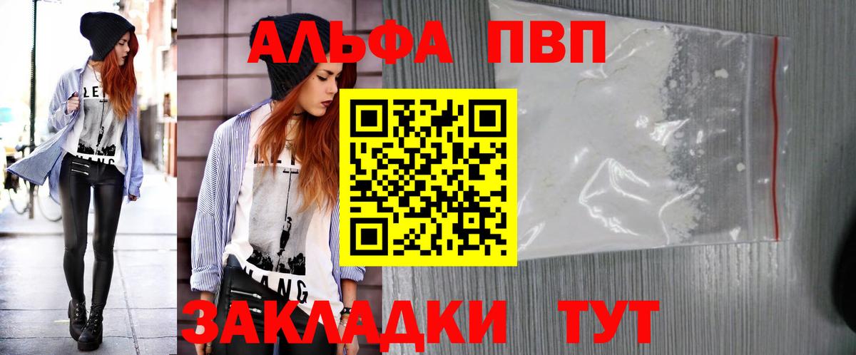 A-PVP СК Саров