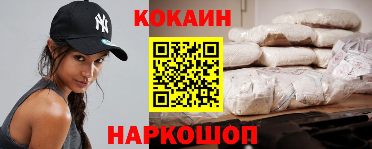 COCAIN Columbia Саров