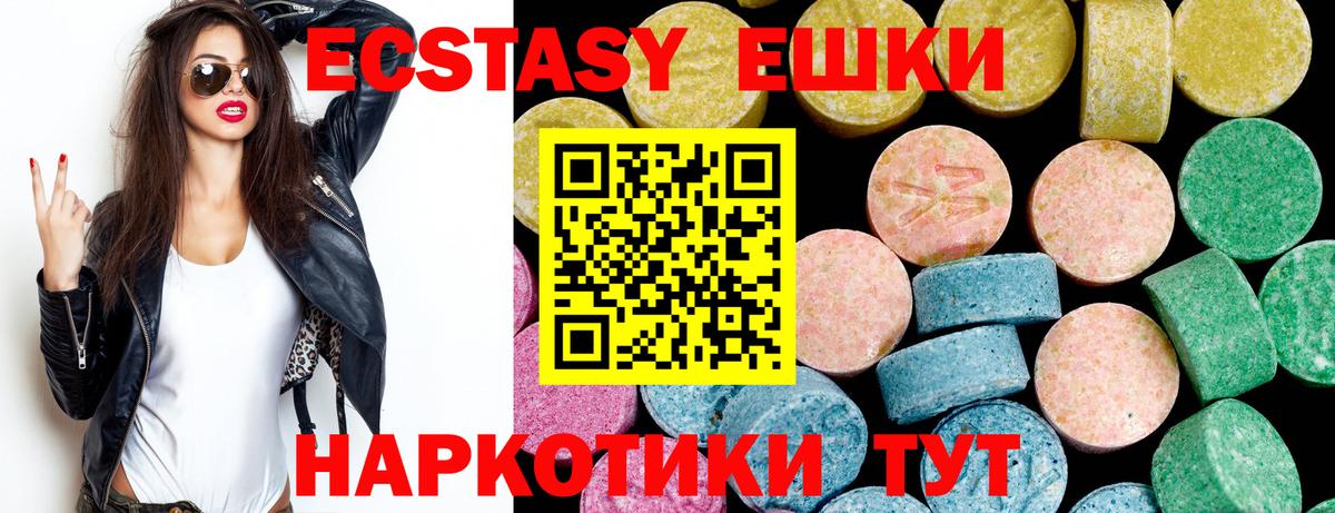 ЭКСТАЗИ TESLA  Ecstasy таблы  продажа наркотиков  Саров  Вход с VPN  ОМГ ОМГ ССЫЛКА  Экстази 