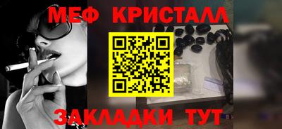 стафф Сланцы