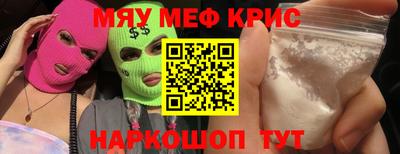 индика Славгород