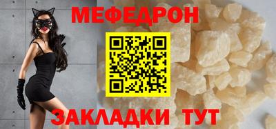 прущие крисы Славянск-на-Кубани