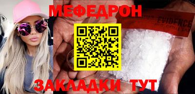 индика Славгород