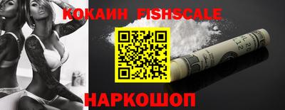 стафф Сланцы