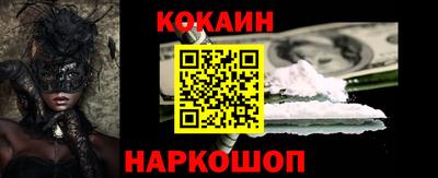 индика Славгород