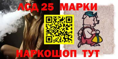 прущие крисы Славянск-на-Кубани