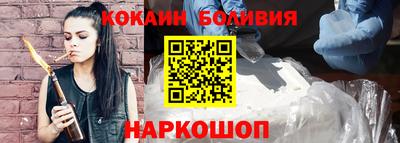 стафф Сланцы