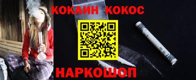 стафф Сланцы