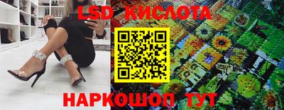 стафф Сланцы
