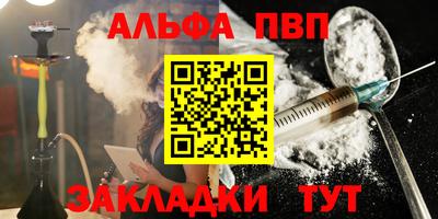 индика Славгород