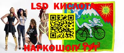 стафф Сланцы