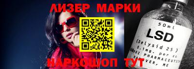 индика Славгород