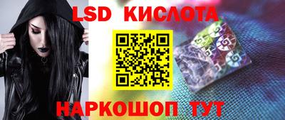 прущие крисы Славянск-на-Кубани