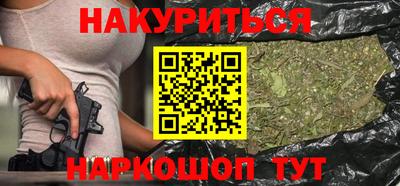 стафф Сланцы