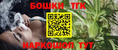 прущие крисы Славянск-на-Кубани