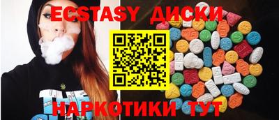 прущие крисы Славянск-на-Кубани