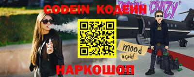 стафф Сланцы