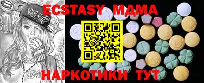стафф Сланцы