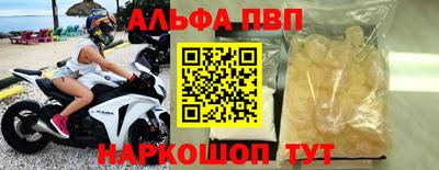 прущие крисы Славянск-на-Кубани