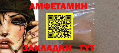 индика Славгород