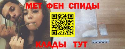 стафф Сланцы