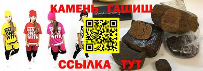 прущие крисы Славянск-на-Кубани