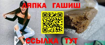 стафф Сланцы