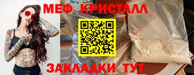 прущие крисы Славянск-на-Кубани