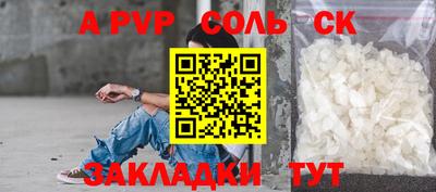 индика Славгород