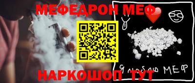 стафф Сланцы