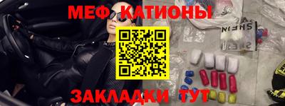 индика Славгород
