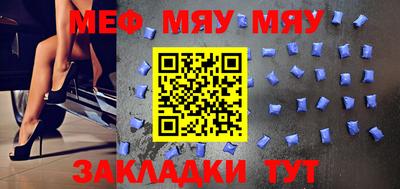 стафф Сланцы