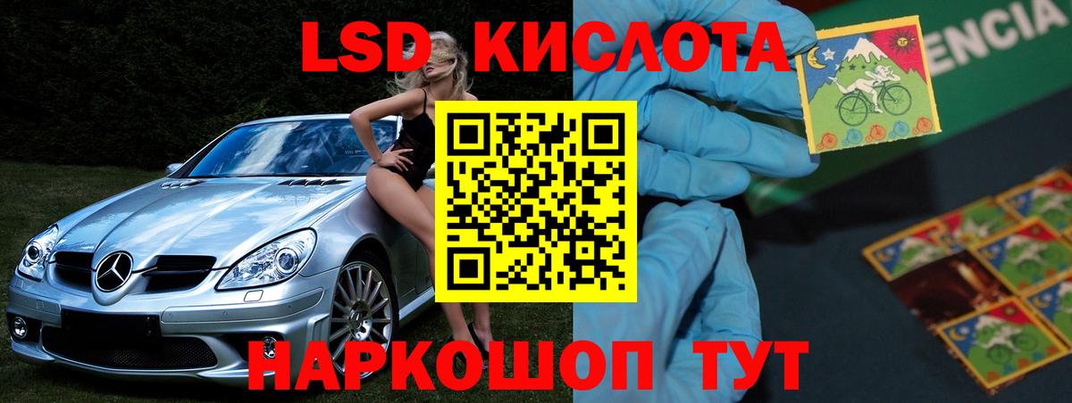 Саров  ЛСД экстази ecstasy  Вход с VPN  Лсд 25 экстази кислота 