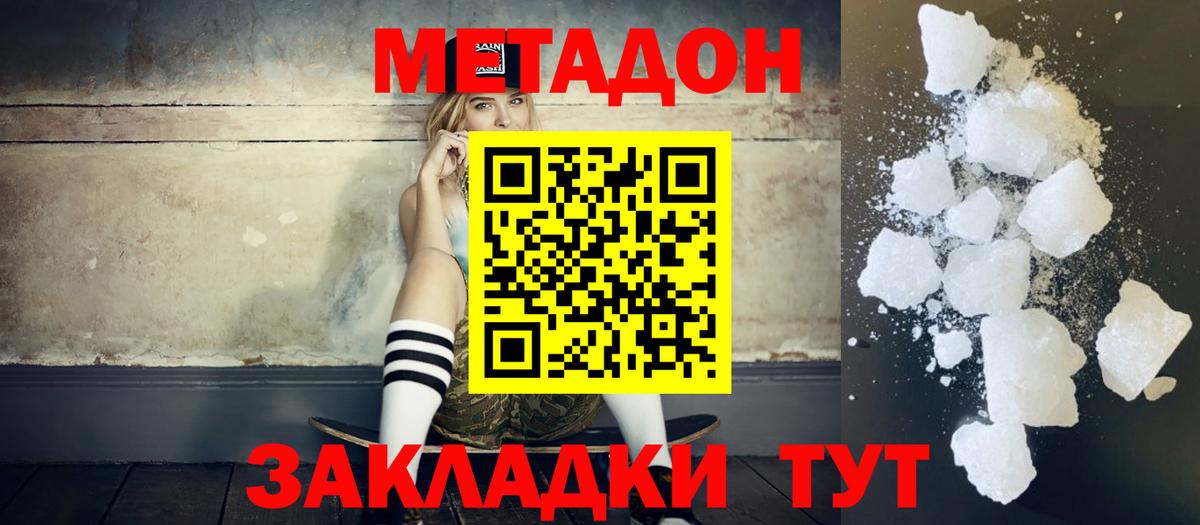 blacksprut ссылки  Метадон белоснежный  Вход с VPN  Саров 