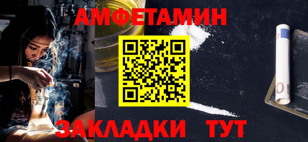 МЕТАМФЕТАМИН мет  МЕТАМФЕТАМИН мет  Вход с VPN  Саров 