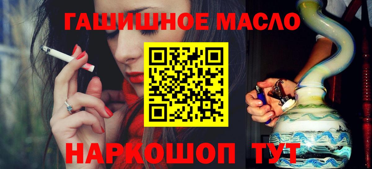 Саров  ТГК Wax  Дистиллят ТГК Wax  Вход с VPN 