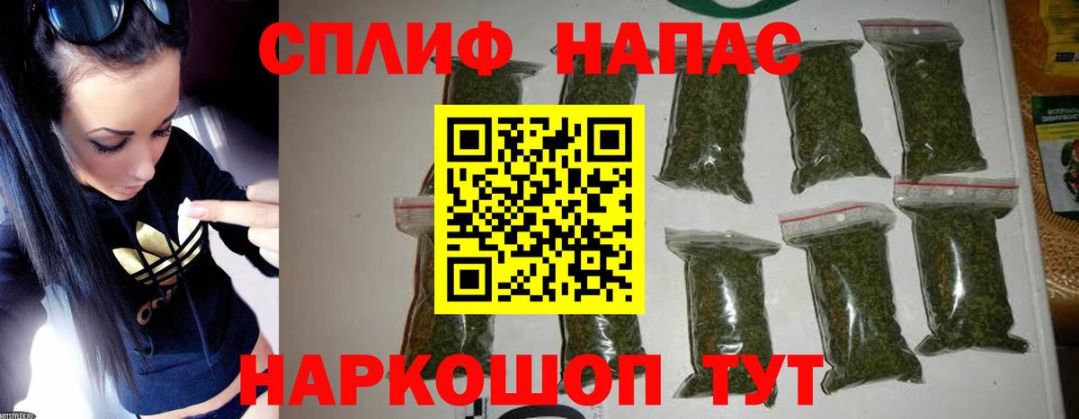 Канабис White Widow Саров