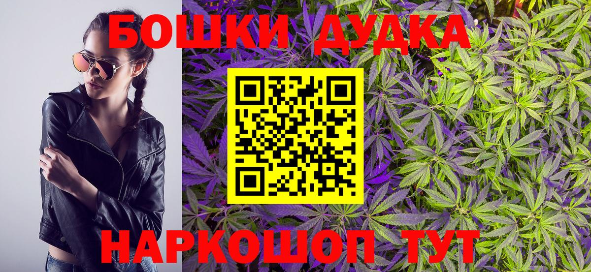 Шишки марихуана Ganja  Бошки марихуана планчик  Саров  Бошки Шишки сатива  Вход с VPN 